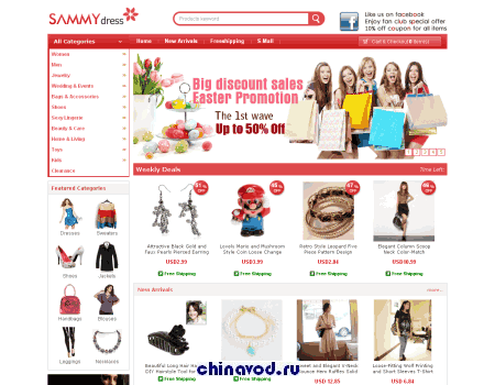 SammyDress_chinavod.ru_14.png