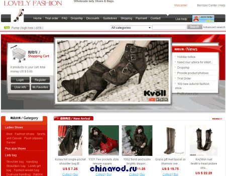 lovelyshoes.net_chinavod.ru_1.png