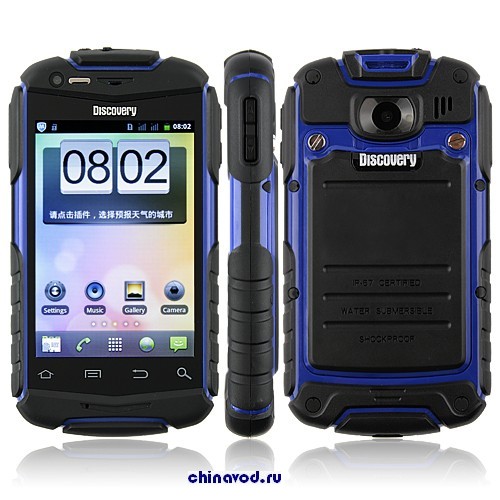 V5 Shockproof_chinavod.ru_1.jpg