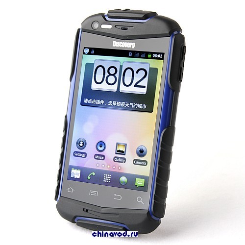 V5 Shockproof_chinavod.ru_2.jpg