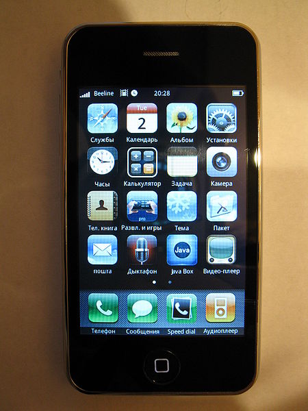 Photo-Pinphone3gs.jpg